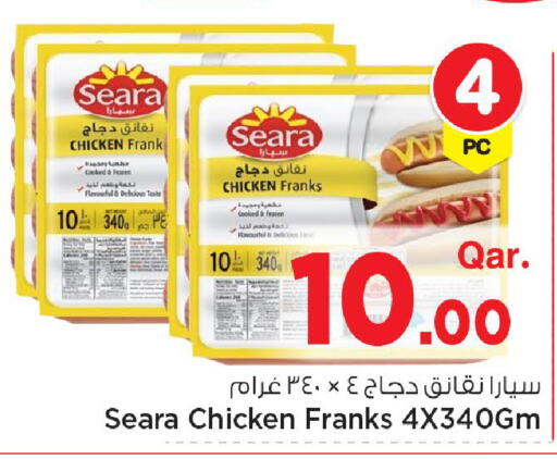 available at Mark & Save  in Qatar - Umm Salal