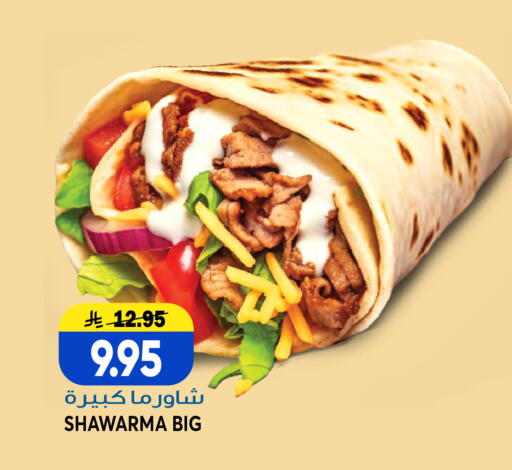 available at Grand Hyper in KSA, Saudi Arabia, Saudi - Jeddah