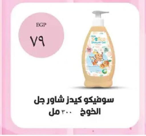 available at Spinneys  in Egypt - Cairo