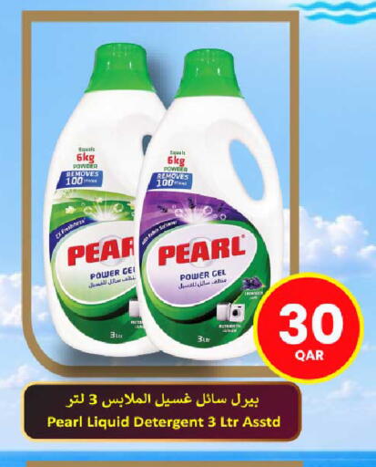 Pear available at روابي هايبرماركت in قطر - الوكرة