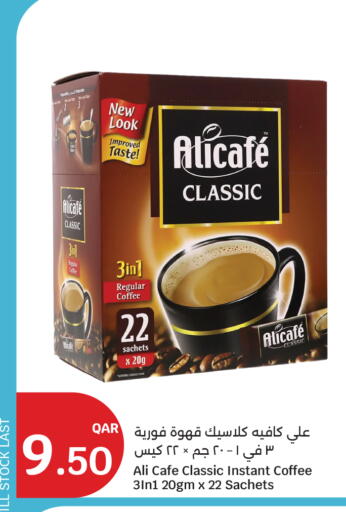 available at City Hypermarket in Qatar - Al Wakra