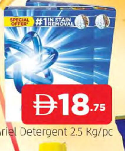 available at AL MADINA in UAE - Sharjah / Ajman