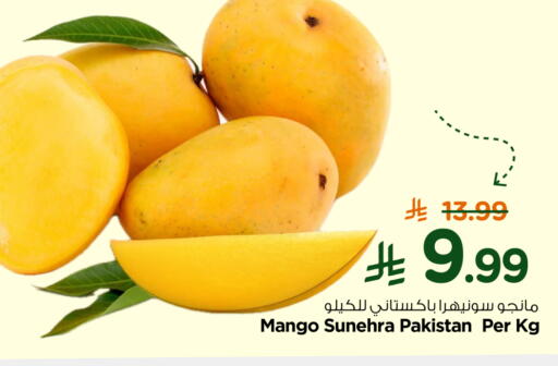 Mango from Pakistan available at نستو in مملكة العربية السعودية, السعودية, سعودية - المجمعة