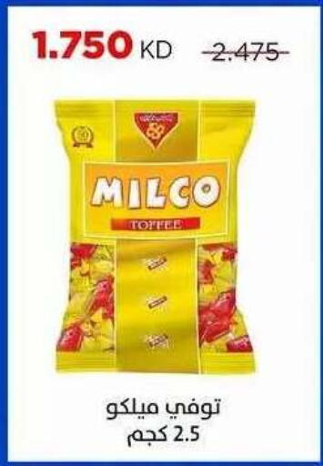 available at جمعية ضاحية صباح السالم التعاونية in الكويت - محافظة الأحمدي