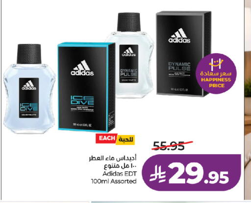 available at لولو هايبرماركت in مملكة العربية السعودية, السعودية, سعودية - جدة