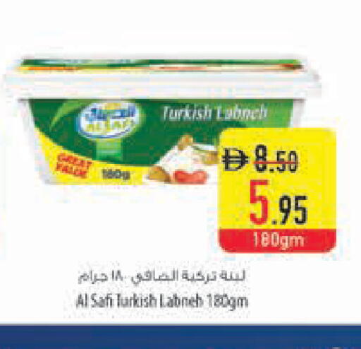 available at السفير ماركت in الإمارات العربية المتحدة , الامارات - أبو ظبي