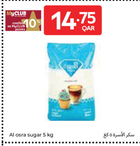 available at كارفور in قطر - أم صلال