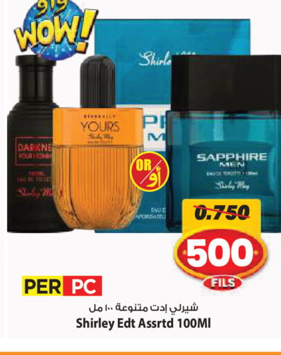 available at Mark & Save in Kuwait - Ahmadi Governorate
