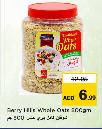 available at Nesto Hypermarket in UAE - Dubai