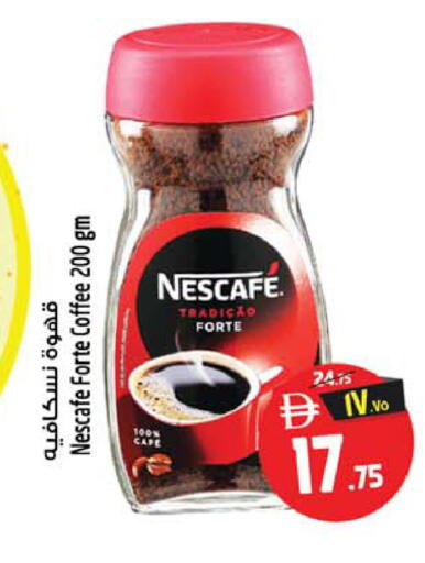 available at سفاري هايبر ماركت in الإمارات العربية المتحدة , الامارات - رَأْس ٱلْخَيْمَة