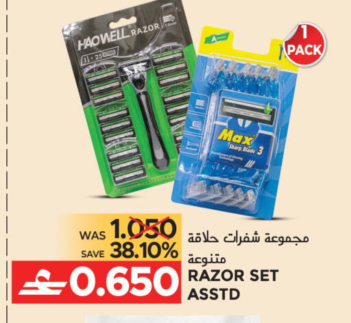 available at مركز هدايا التنين in عُمان - مسقط‎