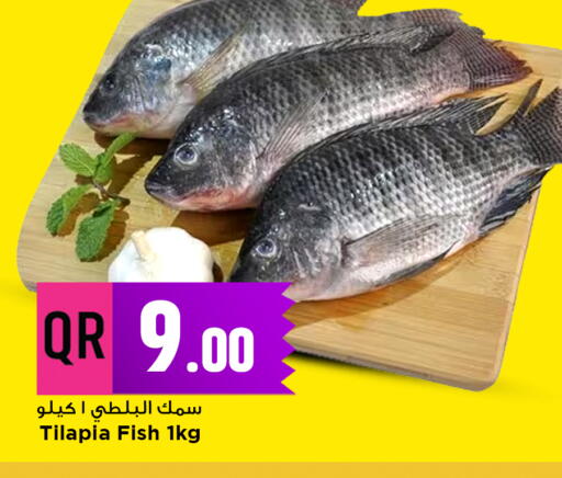 available at Marza Hypermarket in Qatar - Al Wakra