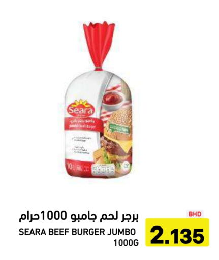 available at رامــز in البحرين