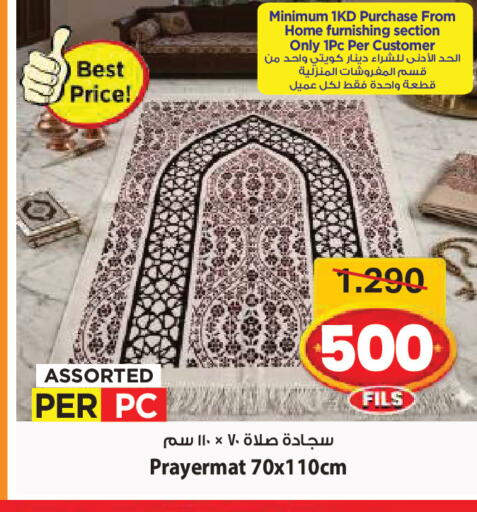available at مارك & سايف in الكويت - محافظة الأحمدي