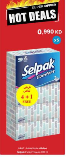 available at The Sultan Center in Kuwait - Ahmadi Governorate