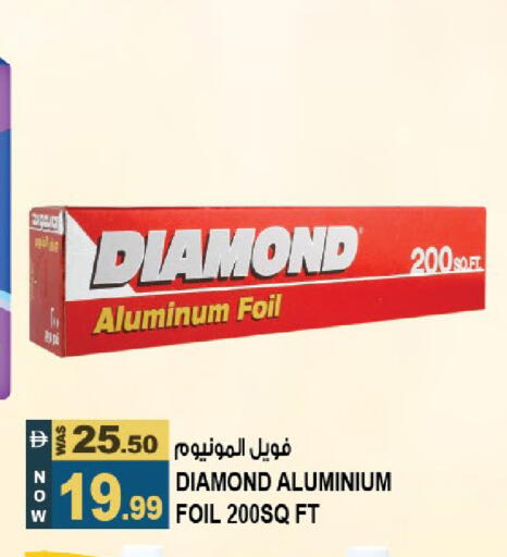 available at هاشم هايبرماركت in الإمارات العربية المتحدة , الامارات - الشارقة / عجمان