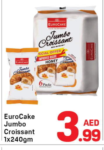 available at دي تو دي in الإمارات العربية المتحدة , الامارات - الشارقة / عجمان