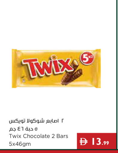 available at إسطنبول سوبرماركت in الإمارات العربية المتحدة , الامارات - دبي