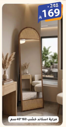 available at الهدايا سنتر in مملكة العربية السعودية, السعودية, سعودية - الطائف