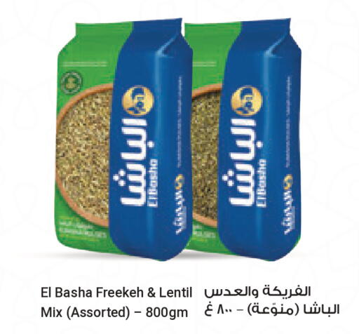 available at Carrefour in Qatar - Al Wakra