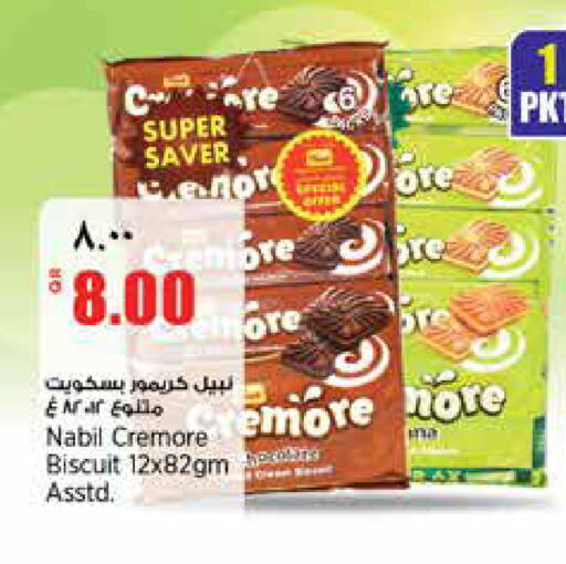 available at سوبر ماركت الهندي الجديد in قطر - الشحانية