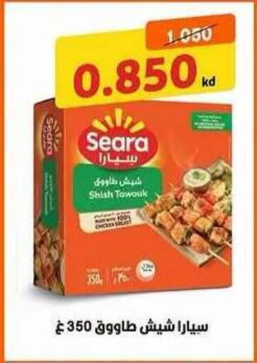 available at جمعية ضاحية صباح السالم التعاونية in الكويت - محافظة الأحمدي