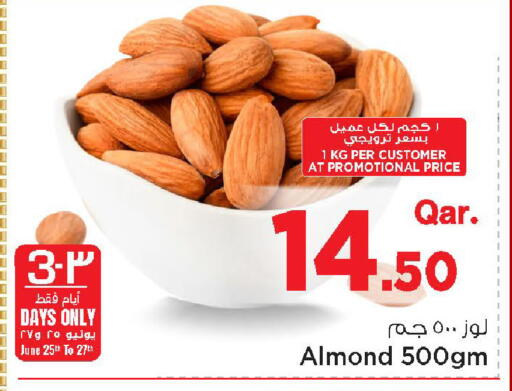 available at مارك & سيف in قطر - الضعاين