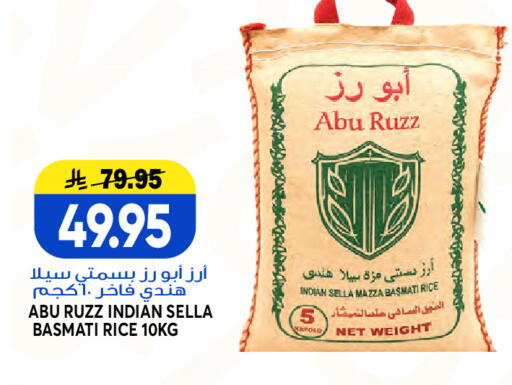 available at جراند هايبر in مملكة العربية السعودية, السعودية, سعودية - جدة