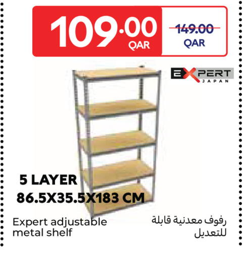 available at Carrefour in Qatar - Umm Salal