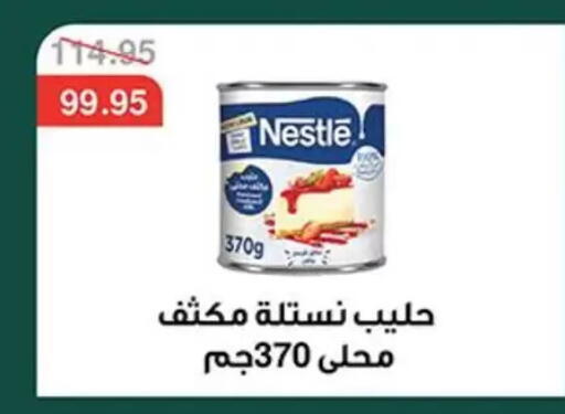 available at Abu Saleh Dairy Market in Egypt - Cairo