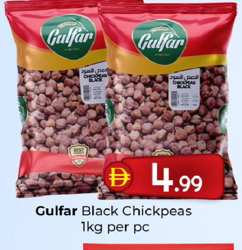 available at Mubarak Hypermarket Sharjah in UAE - Sharjah / Ajman