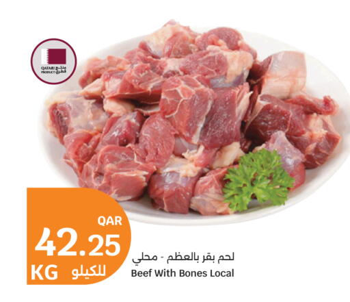 available at سيتي هايبرماركت in قطر - الشمال