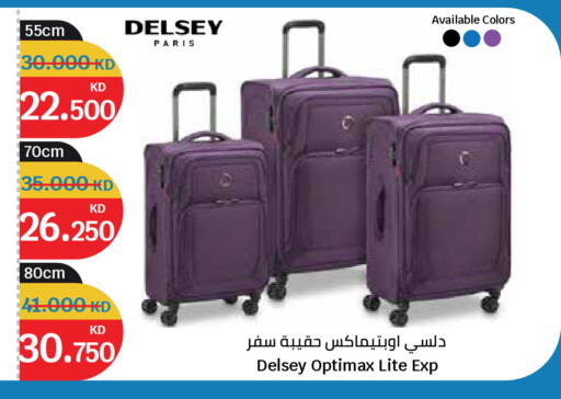 available at City Hypermarket in Kuwait - Ahmadi Governorate