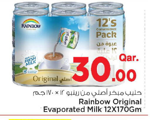 available at Mark & Save  in Qatar - Umm Salal