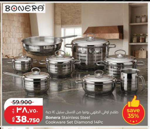 available at Lulu Hypermarket  in Kuwait - Ahmadi Governorate
