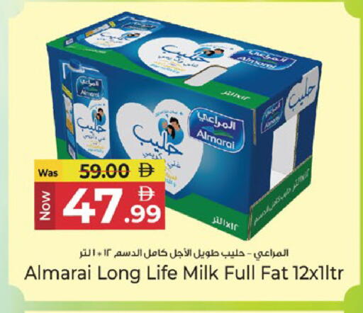 available at كنز هايبرماركت in الإمارات العربية المتحدة , الامارات - الشارقة / عجمان