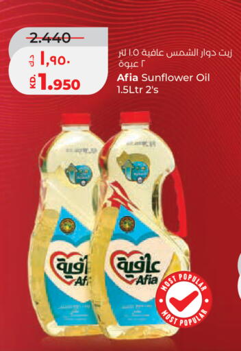 available at Lulu Hypermarket  in Kuwait - Kuwait City