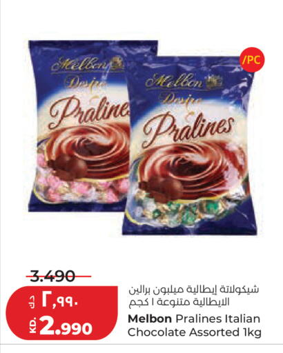 available at Lulu Hypermarket  in Kuwait - Ahmadi Governorate