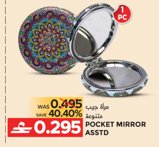 available at مركز هدايا التنين in عُمان - مسقط‎