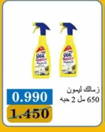 available at Jaber Al-Ahmad Cooperative Society in Kuwait - Ahmadi Governorate
