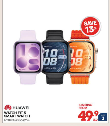 available at X-Cite in Kuwait - Kuwait City