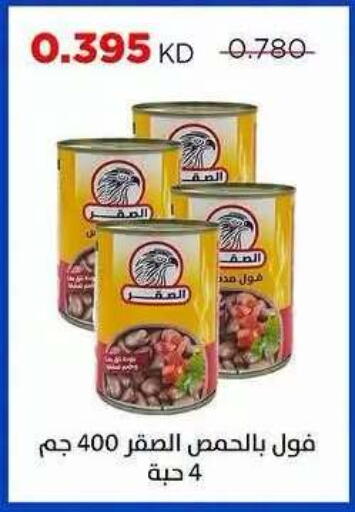 available at Sabah Al Salem Co op in Kuwait - Ahmadi Governorate