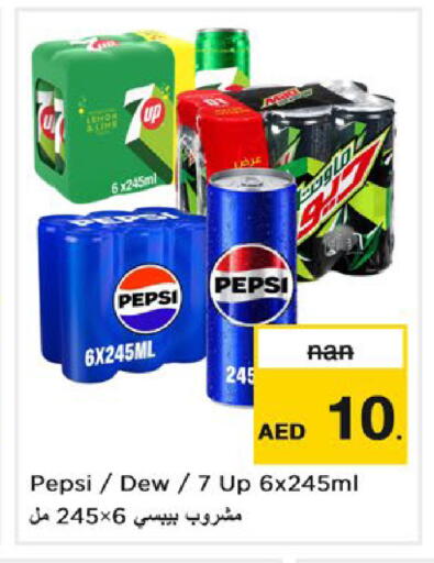 available at نستو هايبرماركت in الإمارات العربية المتحدة , الامارات - أم القيوين‎