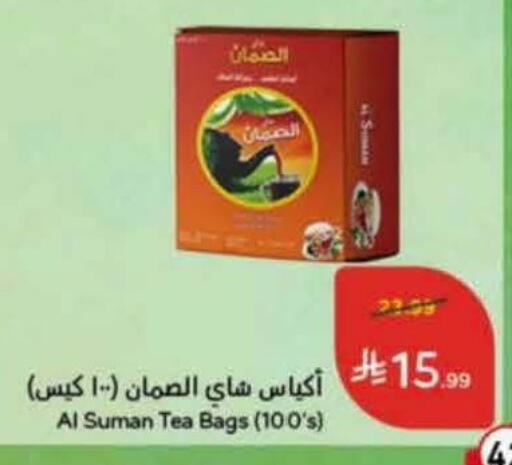 available at هايبر بنده in مملكة العربية السعودية, السعودية, سعودية - عنيزة