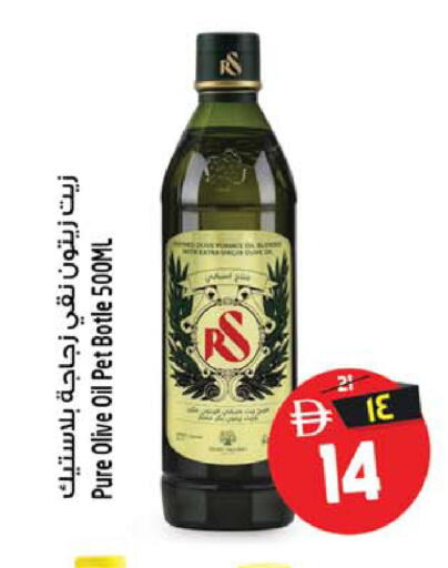 available at SAFARI HYPERMARKET  in UAE - Ras al Khaimah