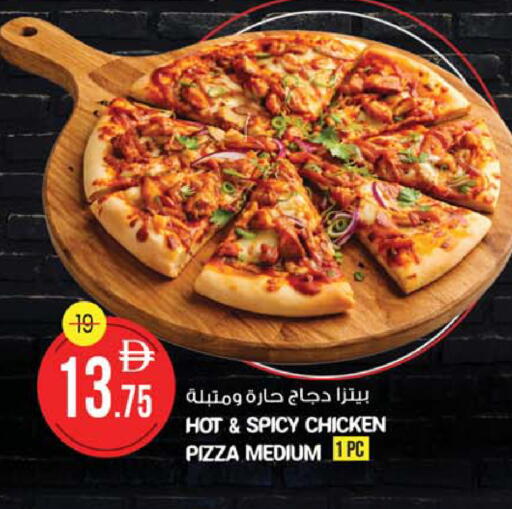 available at SAFARI HYPERMARKET  in UAE - Ras al Khaimah