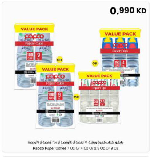 available at The Sultan Center in Kuwait - Ahmadi Governorate