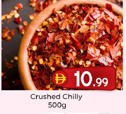 available at Mubarak Hypermarket Sharjah in UAE - Sharjah / Ajman