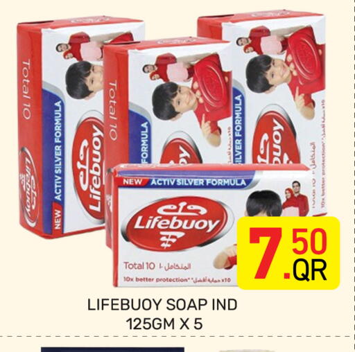 available at مجلس هايبرماركت in قطر - الدوحة