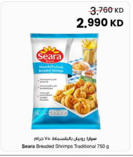 available at The Sultan Center in Kuwait - Ahmadi Governorate